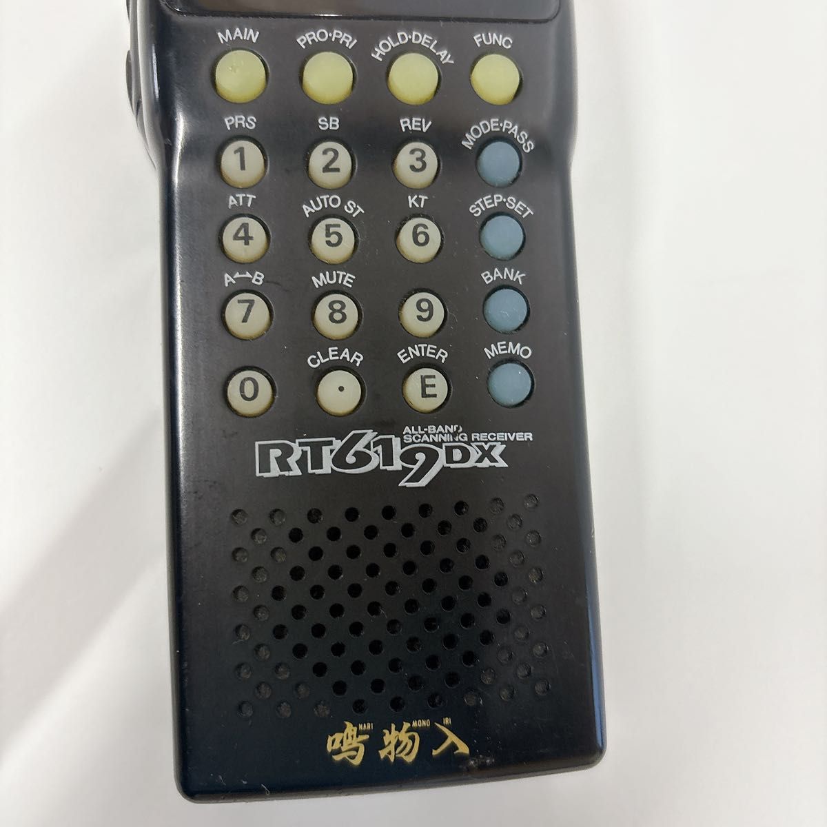 マルハマ 鳴物入 RT619DX ワイドバンドレシーバー 盗聴器発見 マルハマ 鳴物入 RT619DX ワイドバンドレシーバー 盗聴器発見