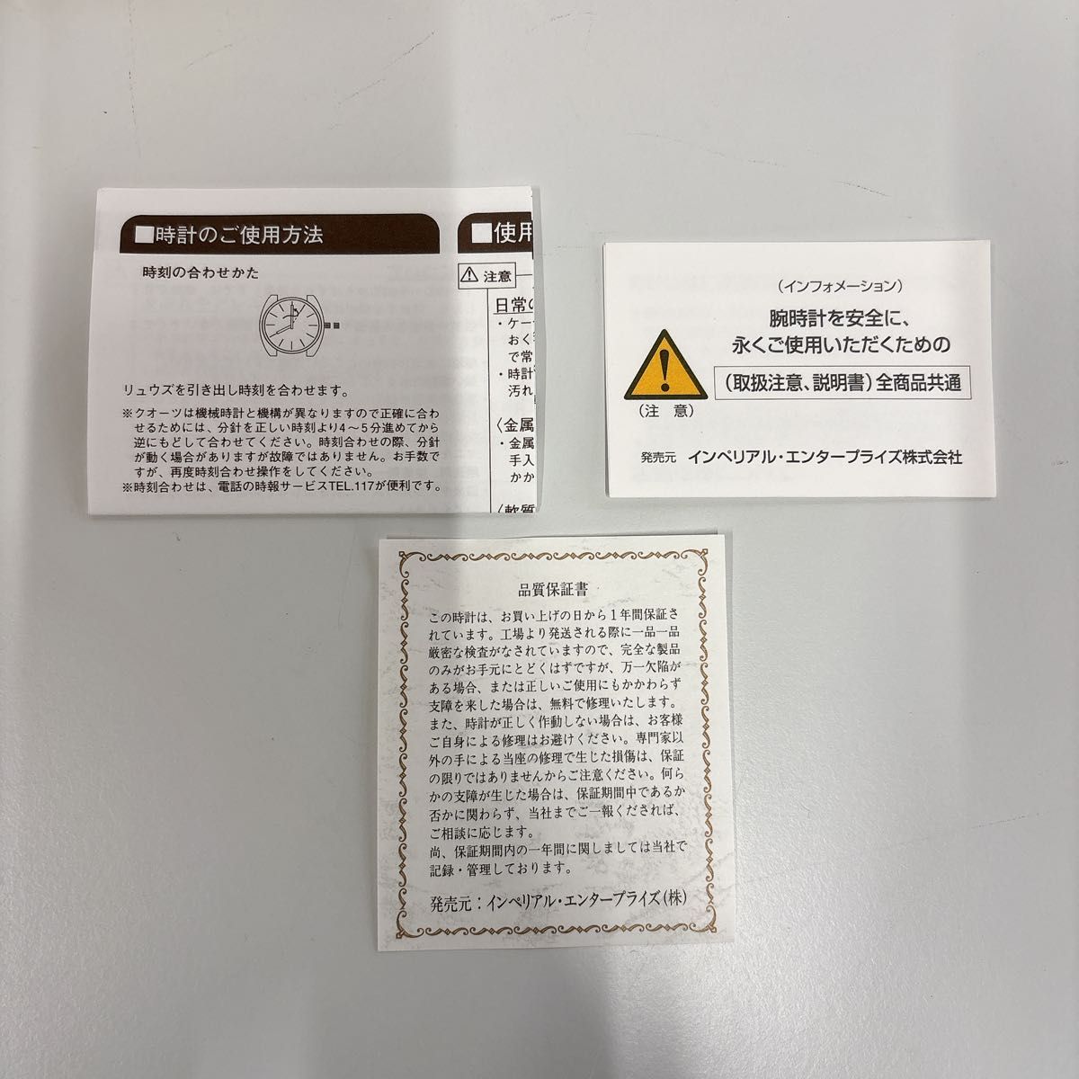 未使用品//ワンピース10周年記念公式ウォッチ 黄金の指針|Yahoo 未使用品//ワンピース10周年記念公式ウォッチ 黄金の指針|Yahoo