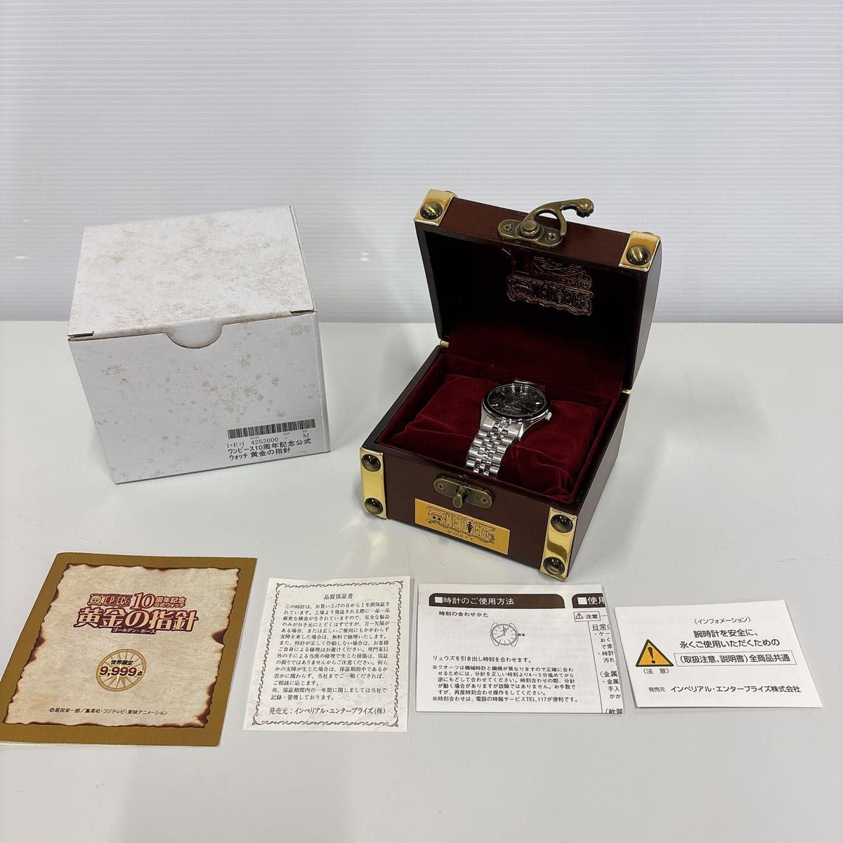 未使用品//ワンピース10周年記念公式ウォッチ 黄金の指針|Yahoo 未使用品//ワンピース10周年記念公式ウォッチ 黄金の指針|Yahoo