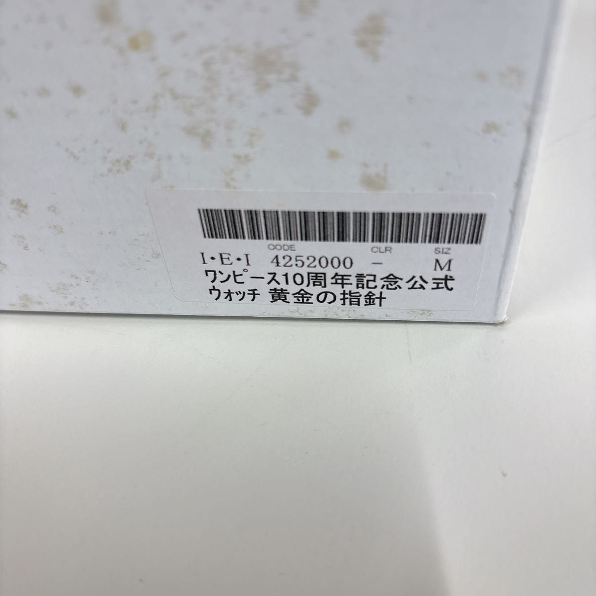 未使用品//ワンピース10周年記念公式ウォッチ 黄金の指針|Yahoo 未使用品//ワンピース10周年記念公式ウォッチ 黄金の指針|Yahoo