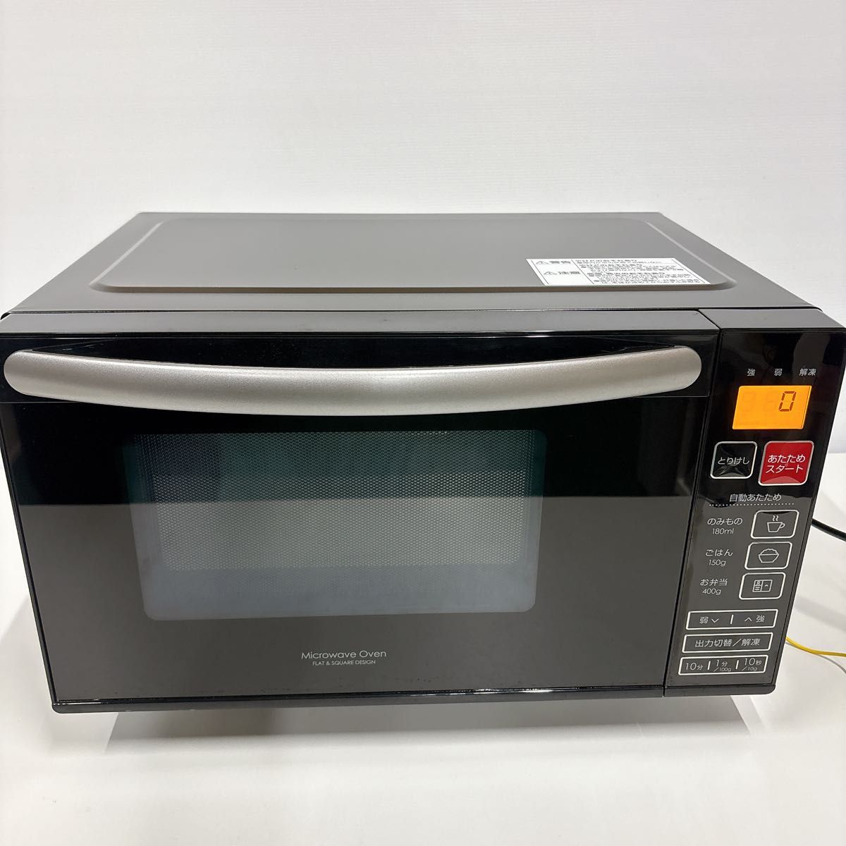 ニトリ 電子レンジ EM-520X フラット 2021年製 黒色|Yahoo ニトリ 電子レンジ EM-520X フラット 2021年製 黒色|Yahoo