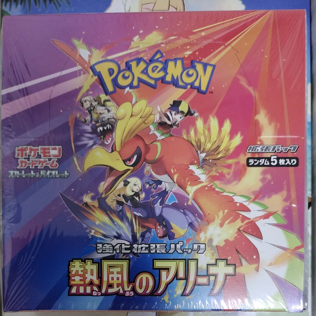 シュリンク付】 ポケモンカードゲーム スカーレット シュリンク付】 ポケモンカードゲーム スカーレット