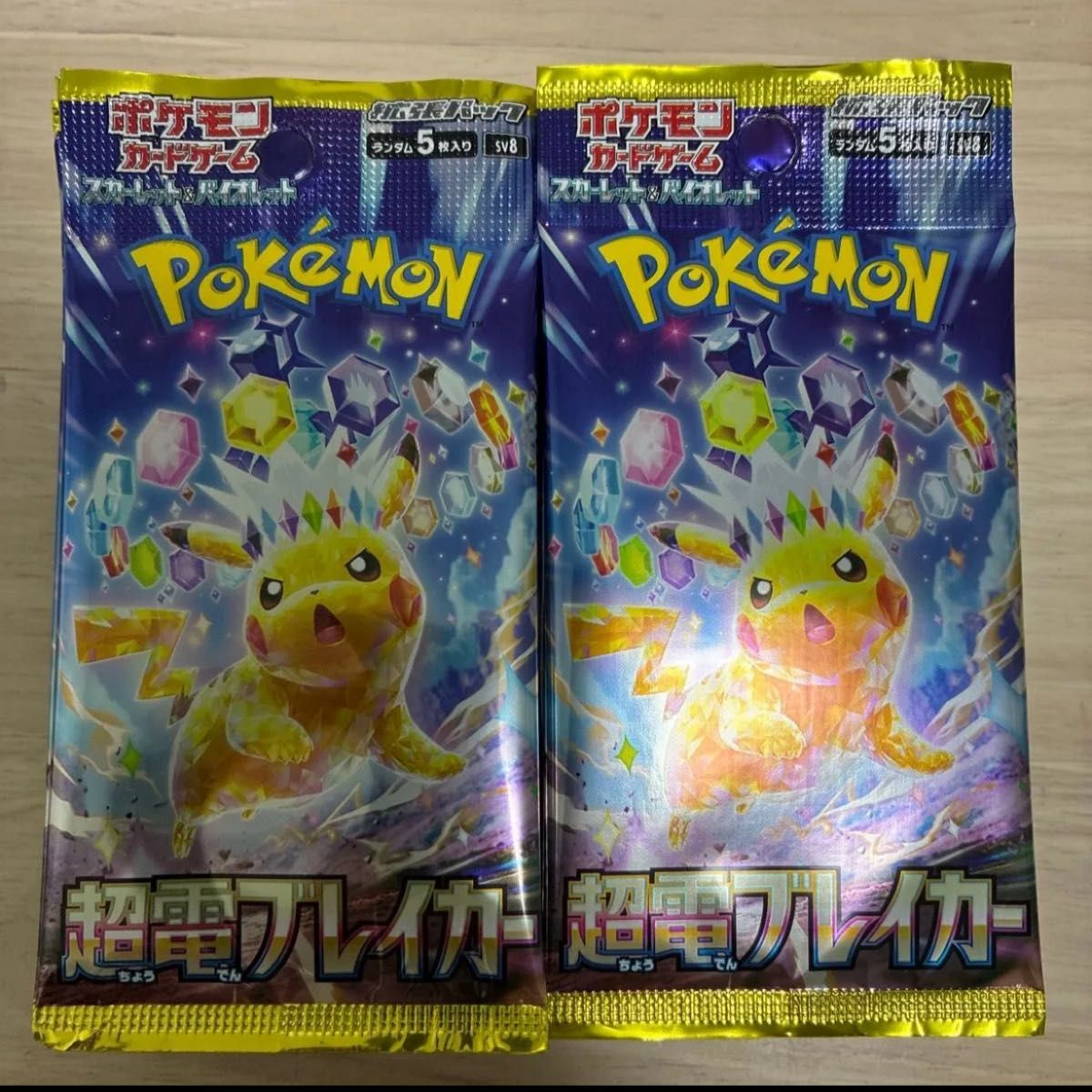 ポケモンカードゲーム 超電ブレイカー 30パック|Yahoo!フリマ ポケモンカードゲーム 超電ブレイカー 30パック|Yahoo!フリマ