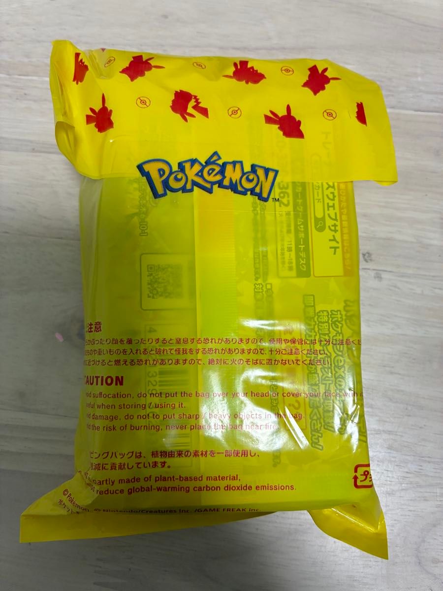 ポケモンカード テラスタルフェスex 10p ポケセン産|Yahoo ポケモンカード テラスタルフェスex 10p ポケセン産|Yahoo