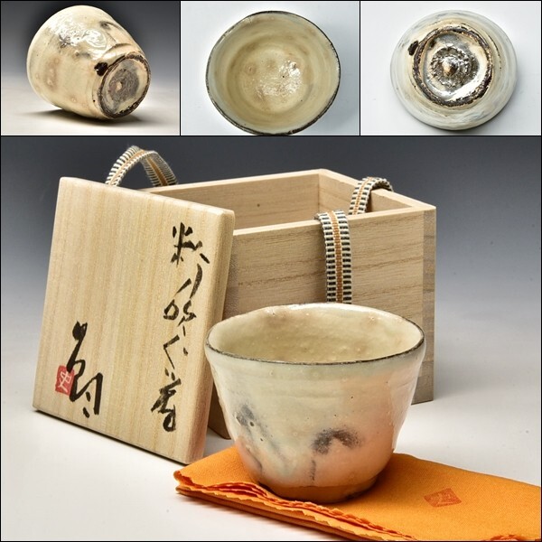 辻村史朗 粉吹 粉引 盃 ぐい呑 酒器 2-14(陶磁一般)|売買された 辻村史朗 粉吹 粉引 盃 ぐい呑 酒器 2-14(陶磁一般)|売買された