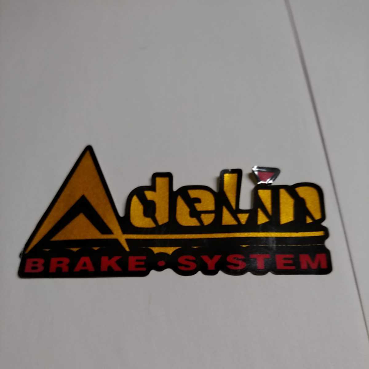 AdeLin★アデリン・ブレーキシステムステッカー　サイズ120×60mm 未使用品　B文字付近キズ有り_画像3