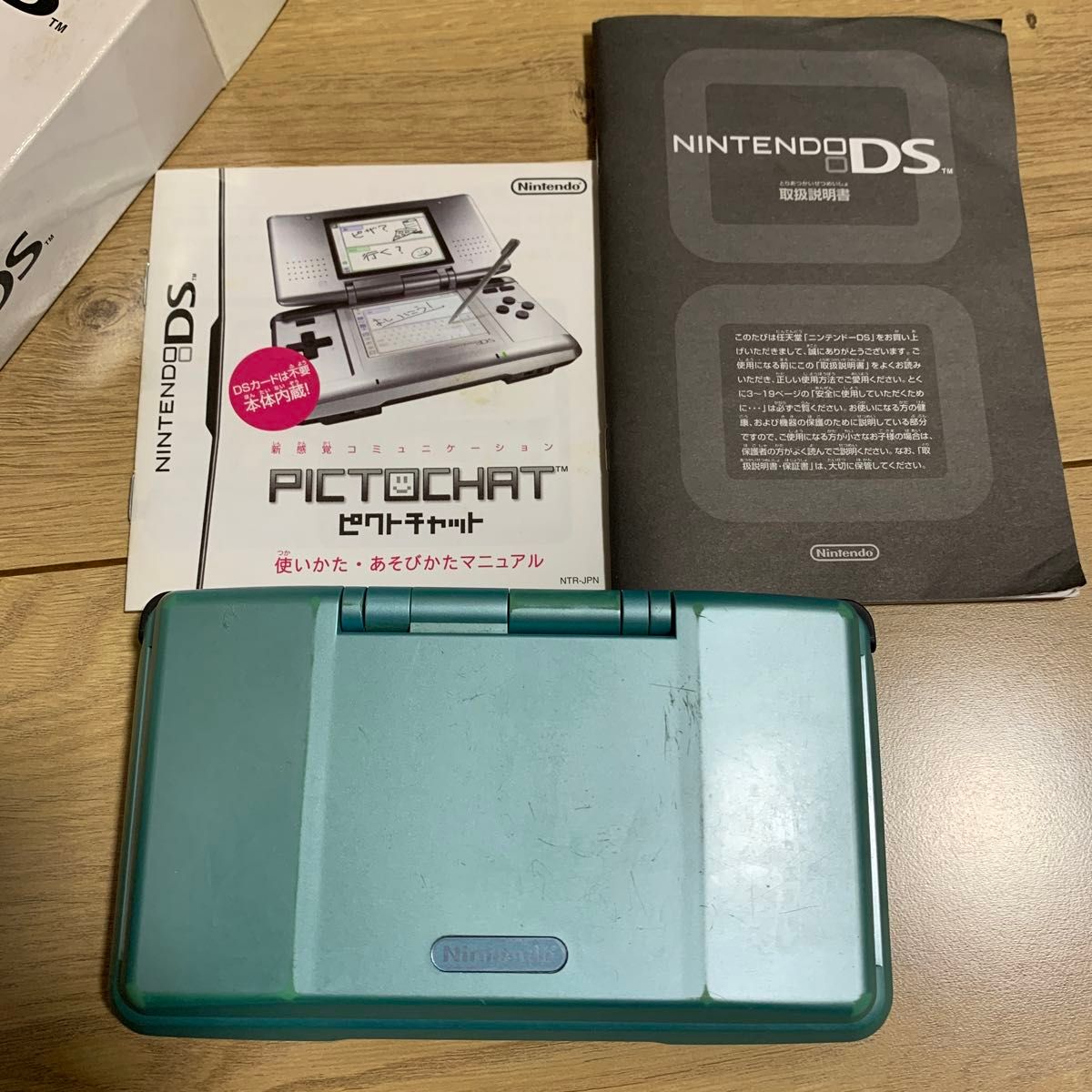 ニンテンドーDS 初代 ターコイズブルー|Yahoo!フリマ(旧PayPay ニンテンドーDS 初代 ターコイズブルー|Yahoo!フリマ(旧PayPay