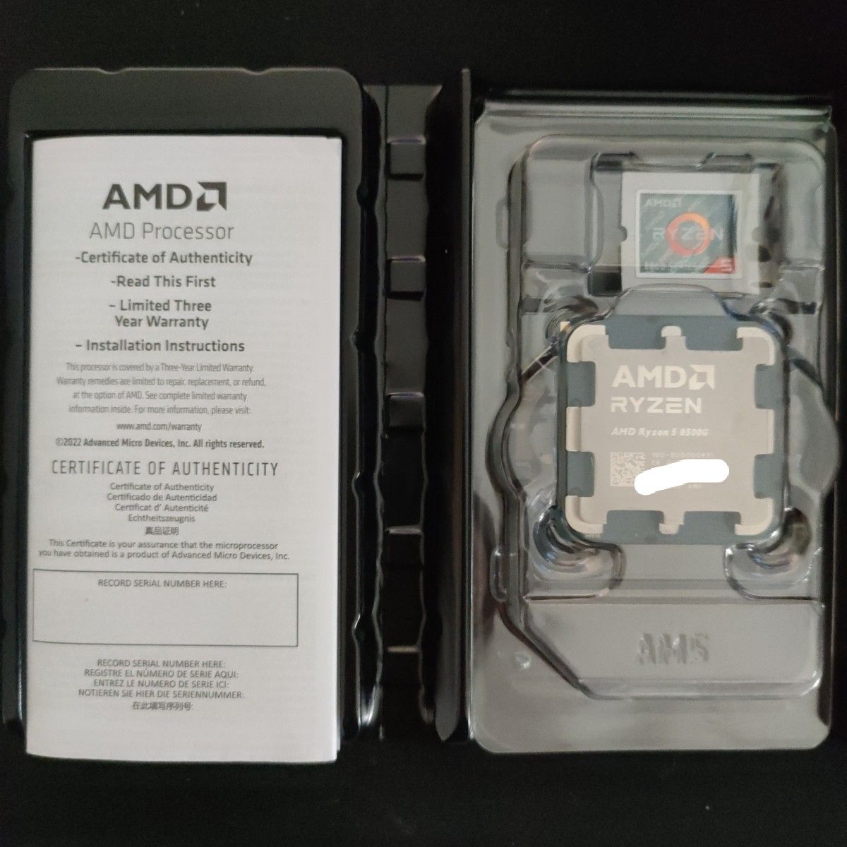 Ryzen 5 8500G 日本正規代理店品|Yahoo!フリマ(旧PayPayフリマ) Ryzen 5 8500G 日本正規代理店品|Yahoo!フリマ(旧PayPayフリマ)