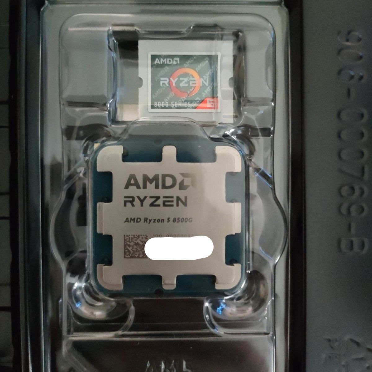 Ryzen 5 8500G 日本正規代理店品|Yahoo!フリマ(旧PayPayフリマ) Ryzen 5 8500G 日本正規代理店品|Yahoo!フリマ(旧PayPayフリマ)