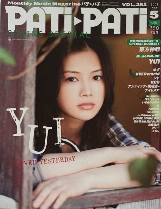 PAtiPATi2008年5月号YUI東方神起ゆずいきものがかりUVERworldゴスペラーズ音楽雑誌_画像1