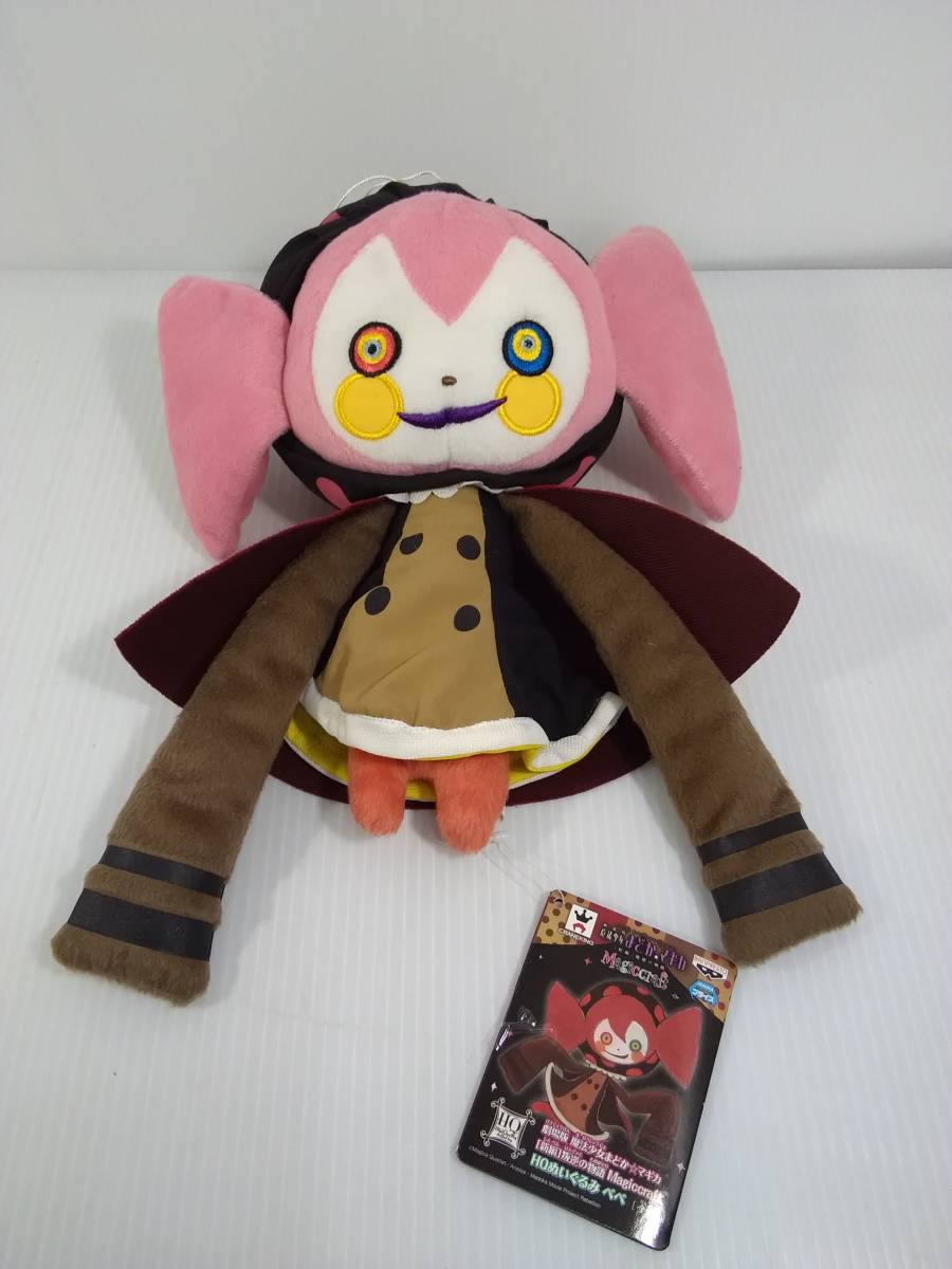 専門ショップ 魔法少女まどかマギカ まどマギ お菓子の魔女 べべ