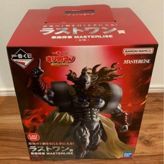一番くじ キン肉マン ラストワン賞 悪魔将軍 フィギュア|Yahoo 一番くじ キン肉マン ラストワン賞 悪魔将軍 フィギュア|Yahoo