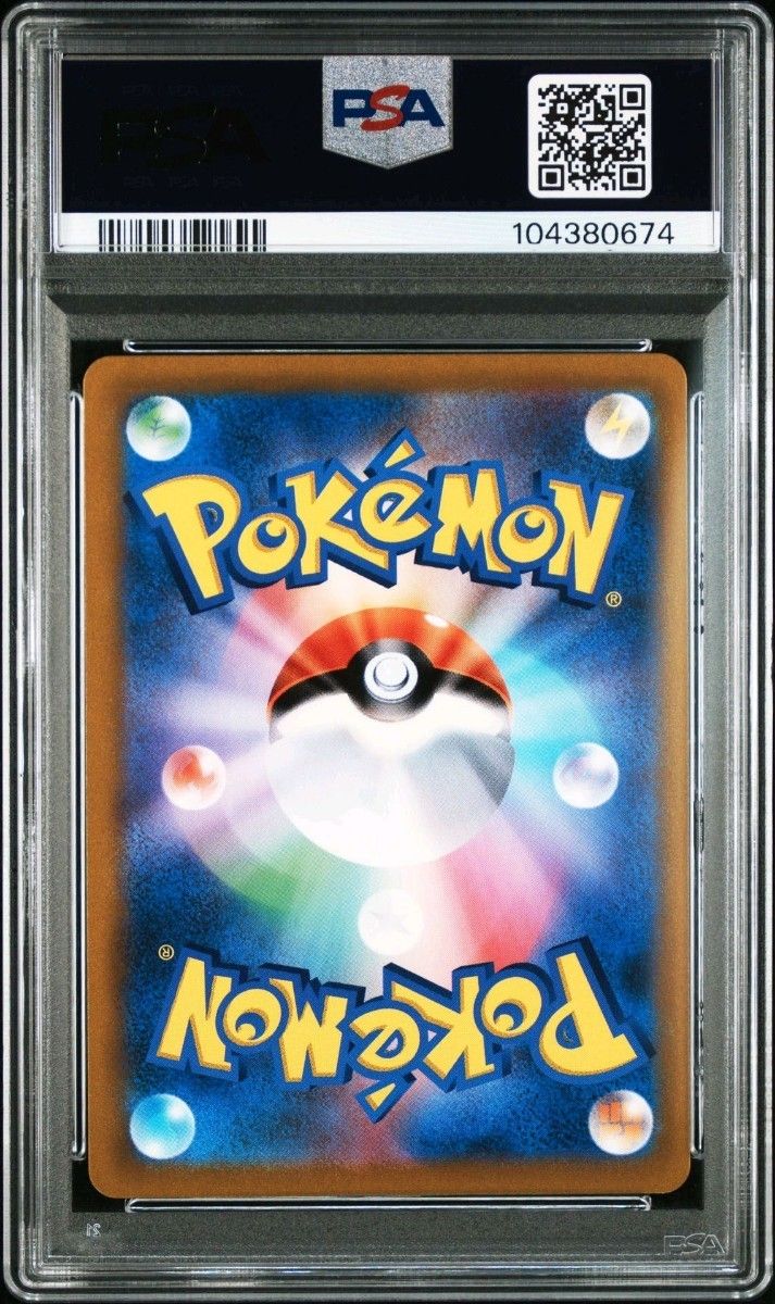 PSA10 ガラルサンダーV CSR ポケモンカード|Yahoo!フリマ(旧 PSA10 ガラルサンダーV CSR ポケモンカード|Yahoo!フリマ(旧
