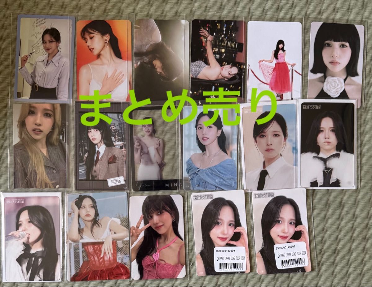 TWICE ミナ まとめ売り|Yahoo!フリマ(旧PayPayフリマ) TWICE ミナ まとめ売り|Yahoo!フリマ(旧PayPayフリマ)