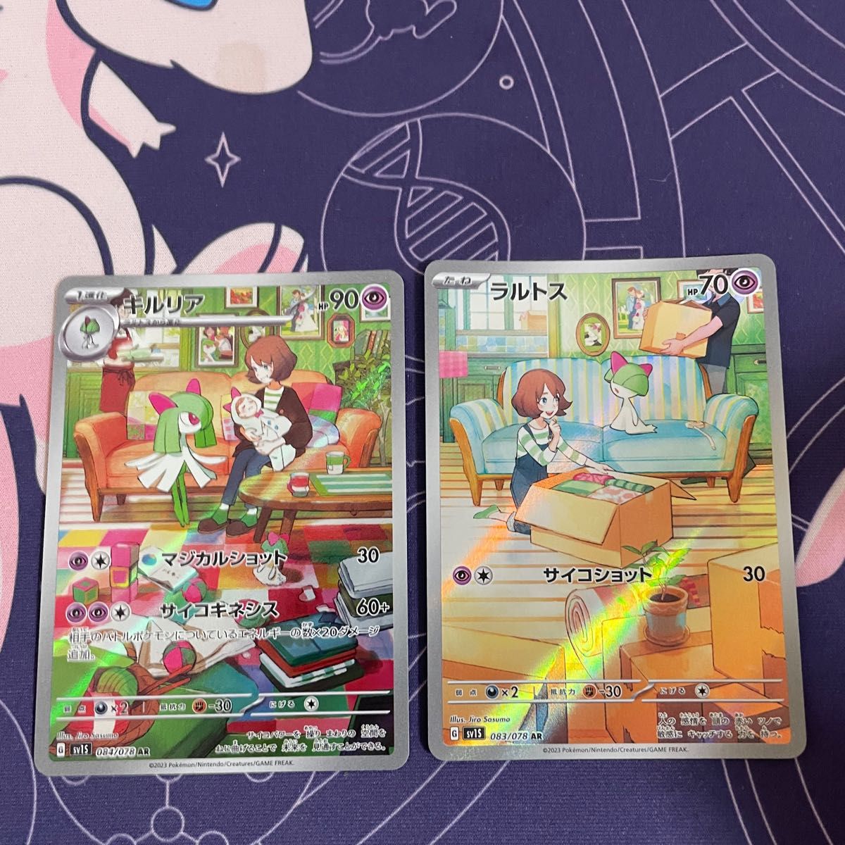 ポケモンカード ラルトス ar キルリアar|Yahoo!フリマ(旧 ポケモンカード ラルトス ar キルリアar|Yahoo!フリマ(旧