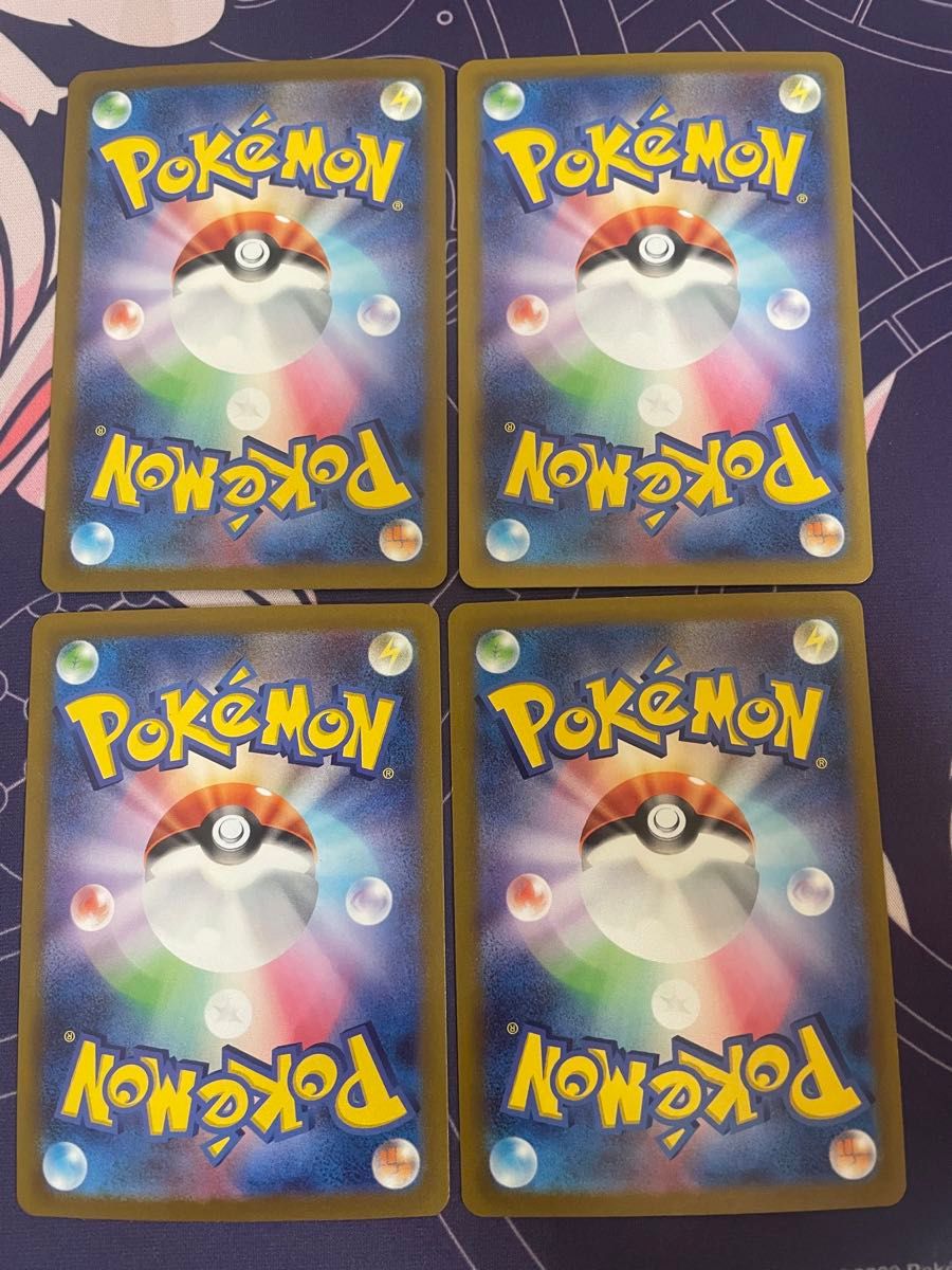 ポケモンカード バンギラスAR 4枚|Yahoo!フリマ(旧PayPayフリマ) ポケモンカード バンギラスAR 4枚|Yahoo!フリマ(旧PayPayフリマ)
