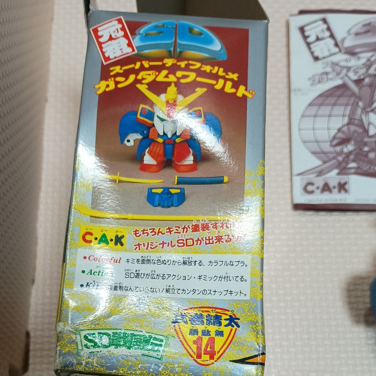 元祖SDガンダム スーパーディフォルメ ガンダムワールド 武者 元祖SDガンダム スーパーディフォルメ ガンダムワールド 武者