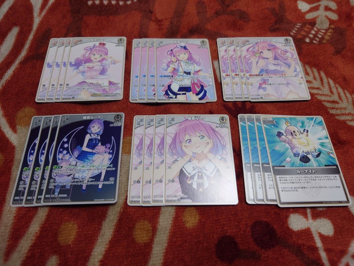 ホロライブカードゲーム 姫森ルーナ まとめ売り デッキパーツ ホロライブカードゲーム 姫森ルーナ まとめ売り デッキパーツ