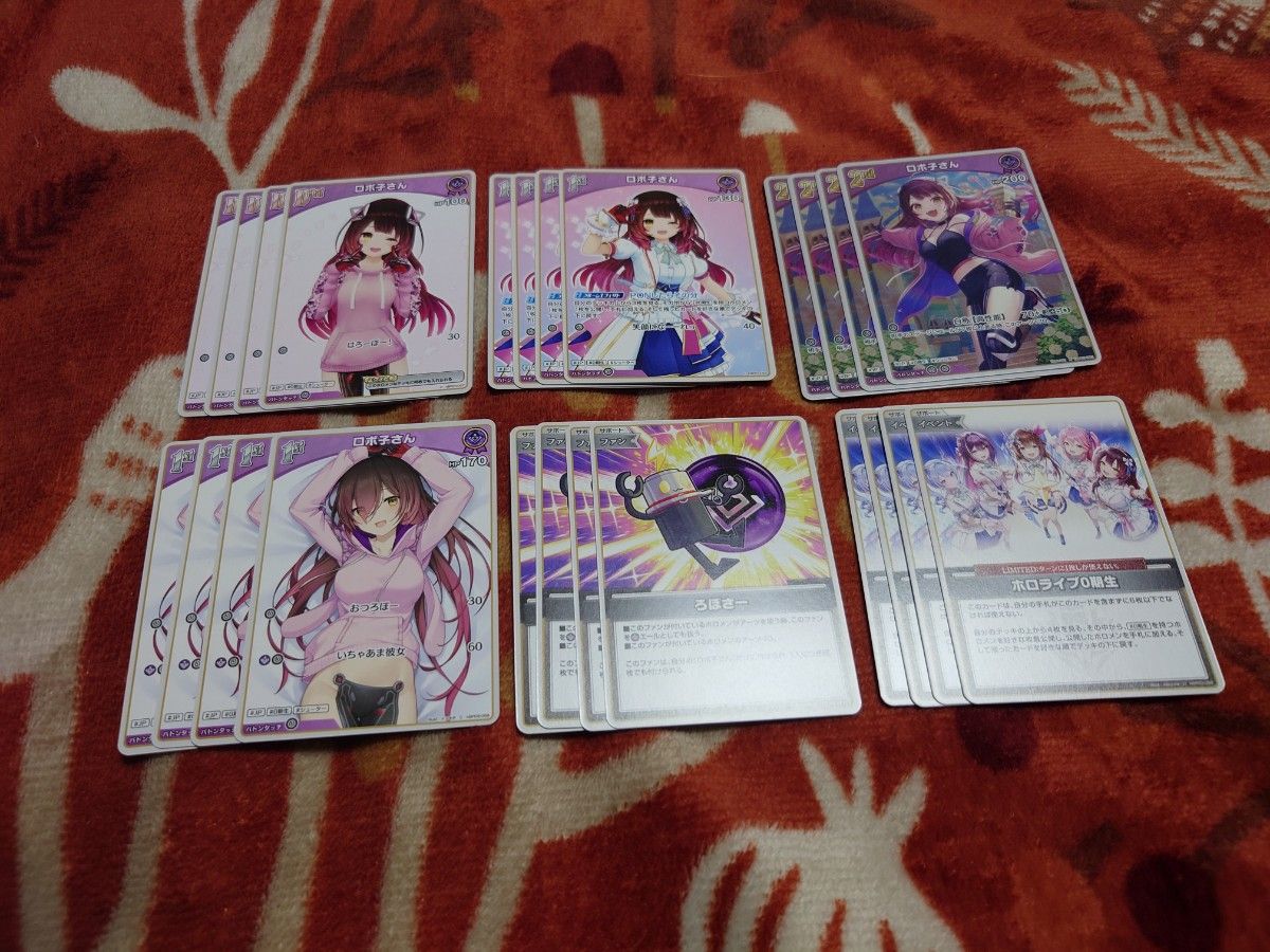 ホロライブカードゲーム ロボ子さん まとめ売り デッキパーツ ホロライブカードゲーム ロボ子さん まとめ売り デッキパーツ