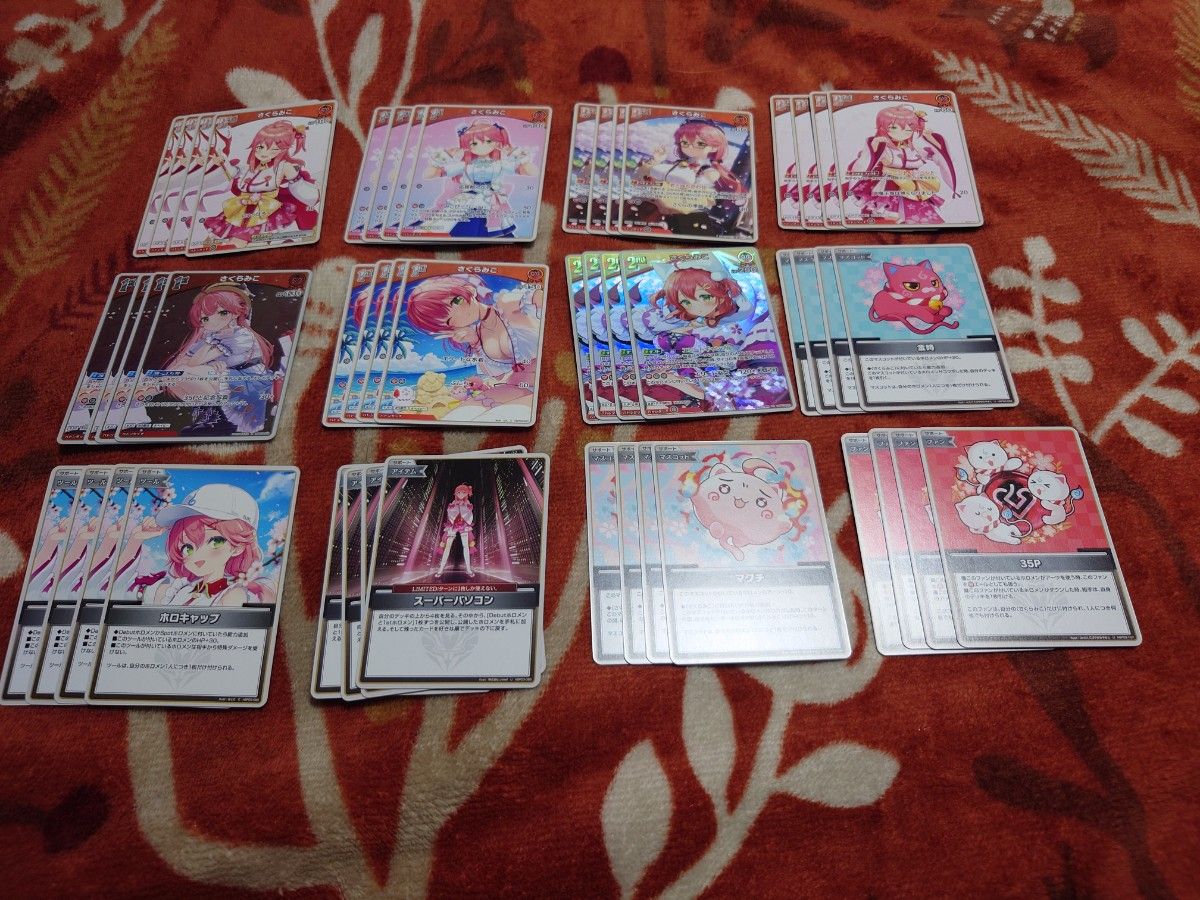 ホロライブカードゲーム さくらみこ まとめ売り デッキパーツ ホロライブカードゲーム さくらみこ まとめ売り デッキパーツ