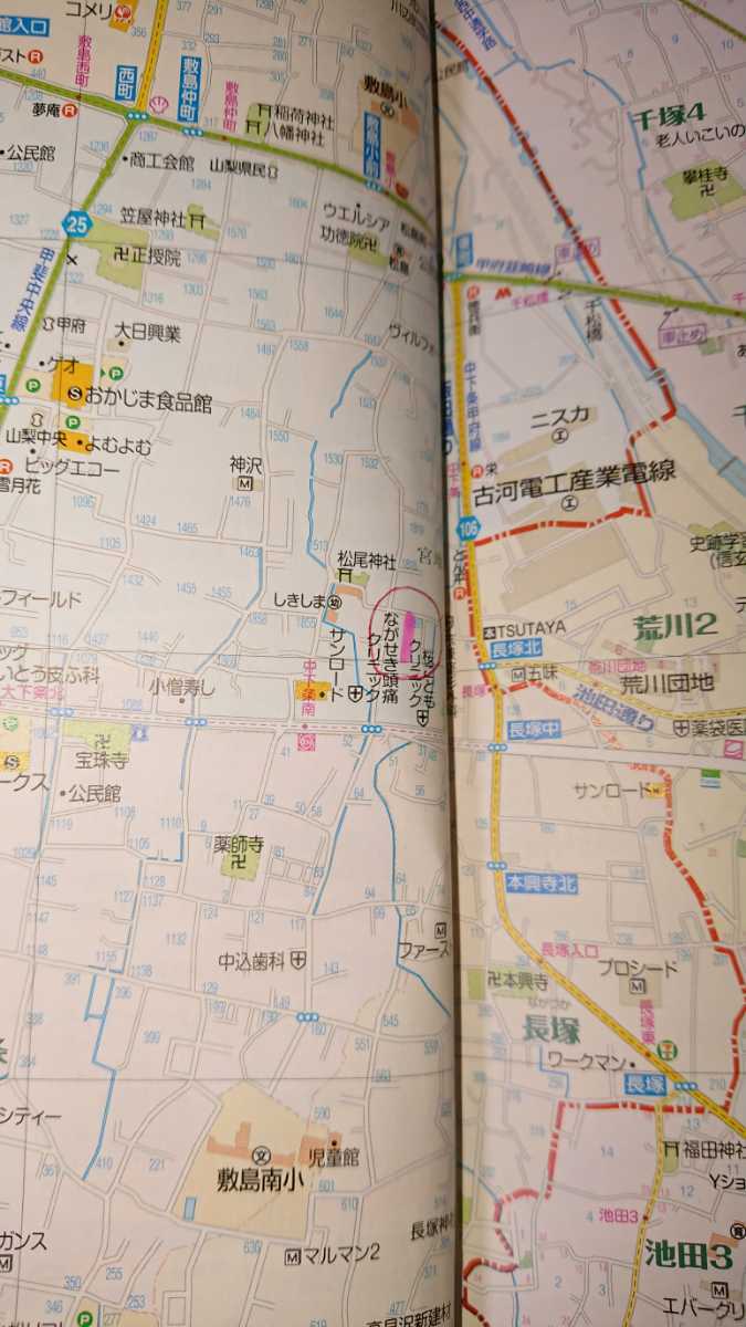 【訳有り特価】山梨県 道路地図 県別マップル19 1:30000 & 1:60000 定価2500円 2014年3版5刷発行 昭文社_画像4