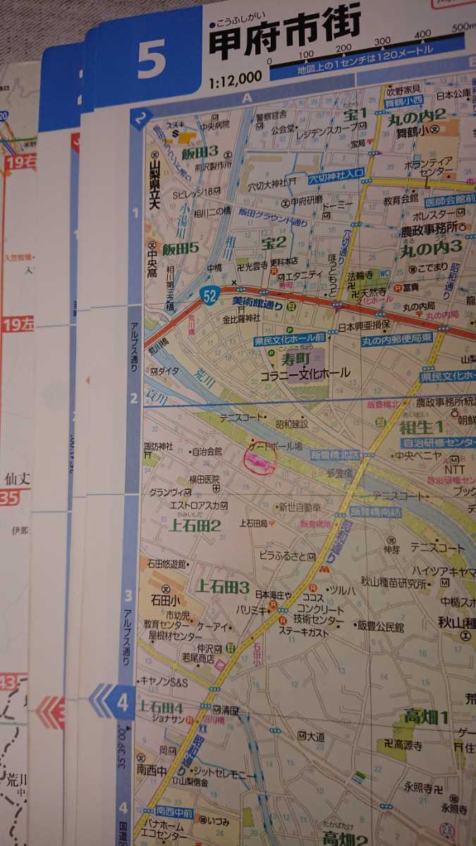[ перевод есть специальная цена ] Yamanashi префектура карта дорог префектура другой Mapple 19 1:30000 & 1:60000 обычная цена 2500 иен 2014 год 3 версия 5. выпуск . документ фирма 