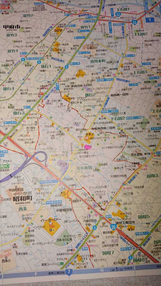 [ перевод есть специальная цена ] Yamanashi префектура карта дорог префектура другой Mapple 19 1:30000 & 1:60000 обычная цена 2500 иен 2014 год 3 версия 5. выпуск . документ фирма 