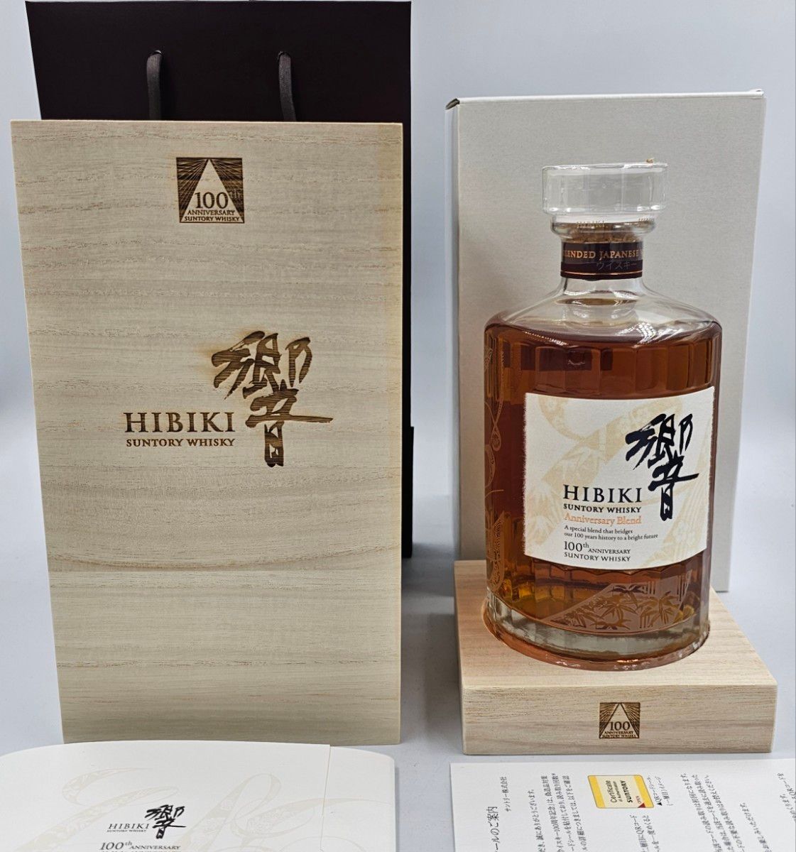 SUNTORY HIBIKI 響 サントリー 100周年記念 ANA国際線 SUNTORY HIBIKI 響 サントリー 100周年記念 ANA国際線