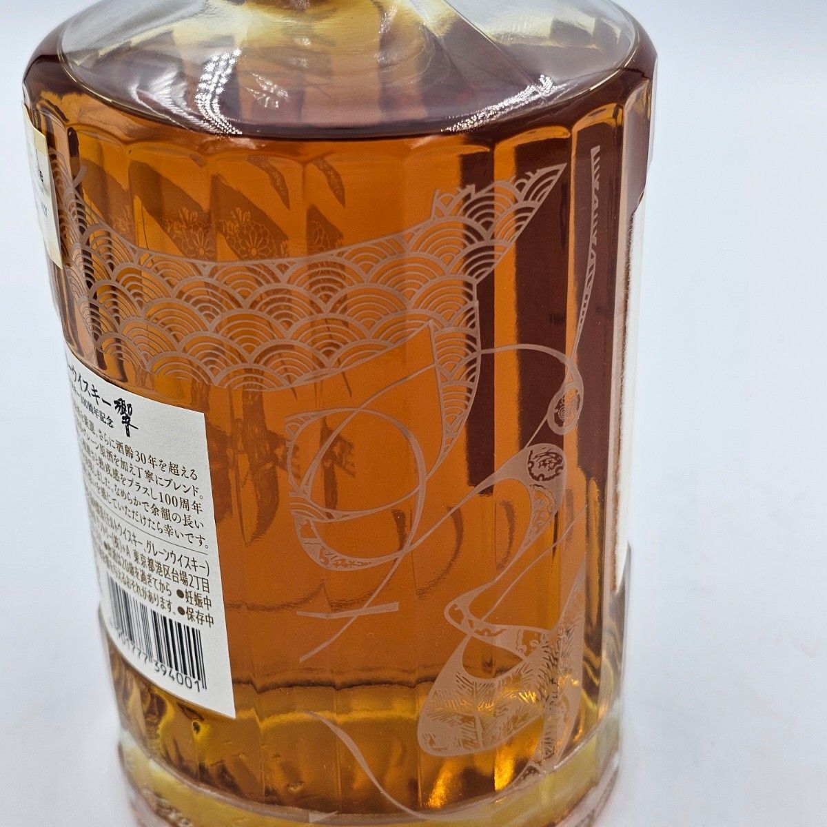 SUNTORY HIBIKI 響 サントリー 100周年記念 ANA国際線 SUNTORY HIBIKI 響 サントリー 100周年記念 ANA国際線