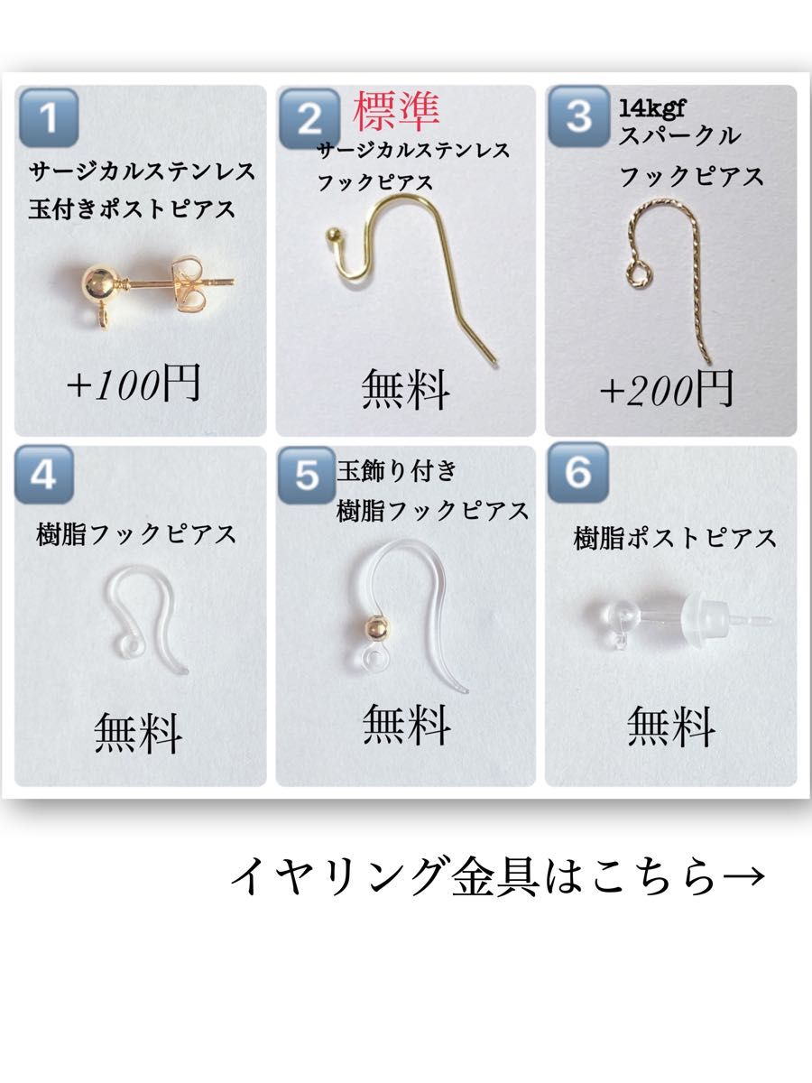 透き通る桔梗のピアス イヤリング ディップアート ハンドメイド 透き通る桔梗のピアス イヤリング ディップアート ハンドメイド