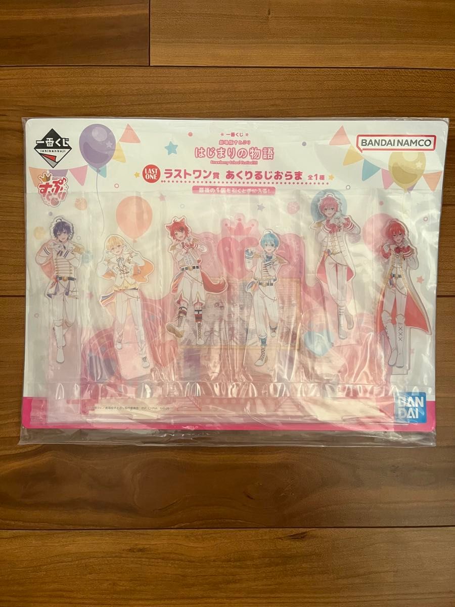 1番くじ すとぷりの新品・未使用品・中古品|Yahoo!フリマ(旧 1番くじ すとぷりの新品・未使用品・中古品|Yahoo!フリマ(旧