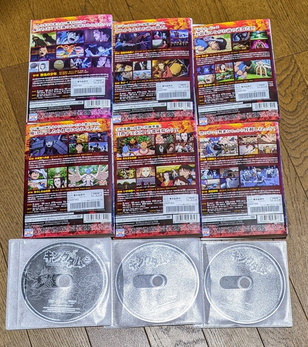 キングダム 1期 DVD19巻セット|Yahoo!フリマ(旧PayPayフリマ) キングダム 1期 DVD19巻セット|Yahoo!フリマ(旧PayPayフリマ)