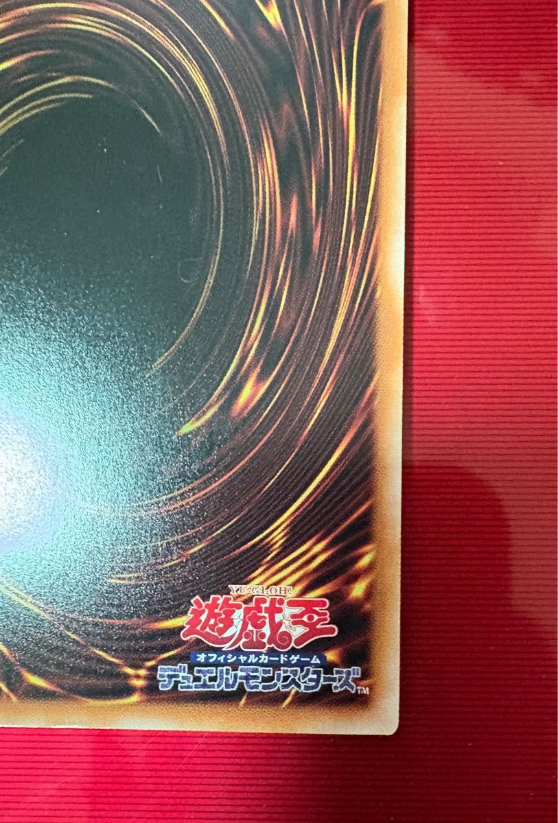 遊戯王 増殖するG 25th|Yahoo!フリマ(旧PayPayフリマ) 遊戯王 増殖するG 25th|Yahoo!フリマ(旧PayPayフリマ)