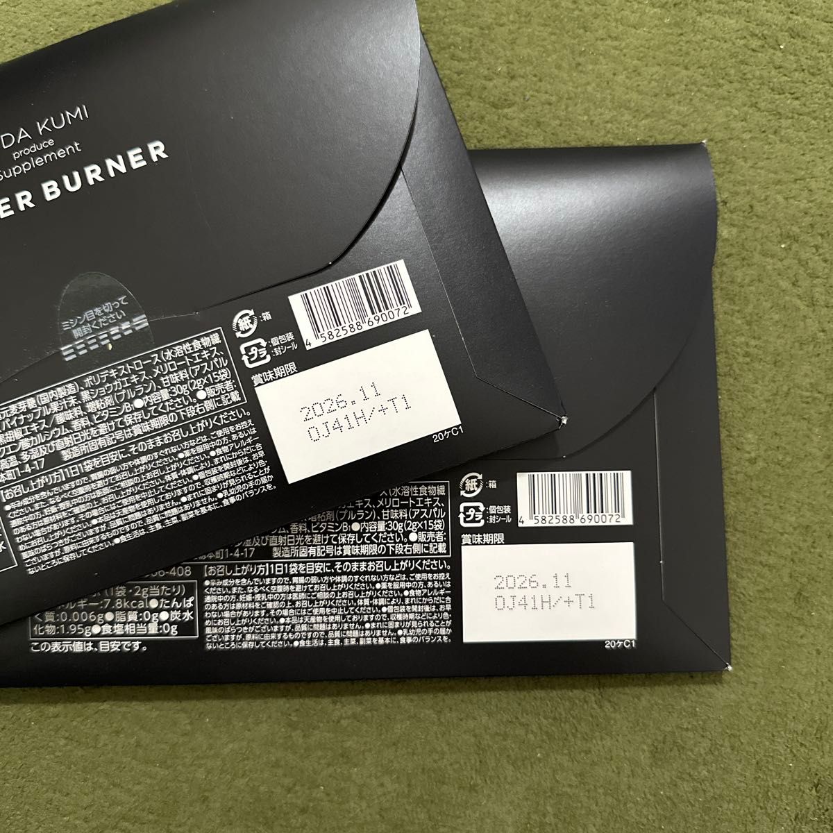 KILLER BURNER キラーバーナー 倖田來未 2セット|Yahoo!フリマ KILLER BURNER キラーバーナー 倖田來未 2セット|Yahoo!フリマ
