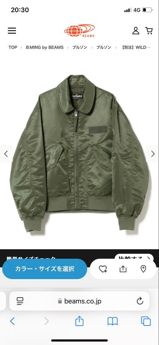 新品未着用 25ss タグ付き 【BEAMS別注】WILD THINGS / CWU-36P 新品未着用 25ss タグ付き 【BEAMS別注】WILD THINGS / CWU-36P