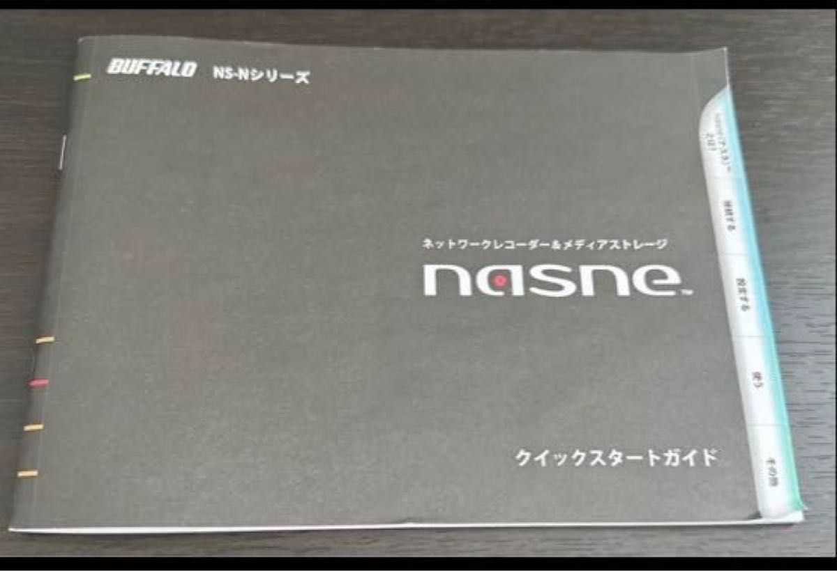 ジャンク品】nasne ナスネ バッファロー|Yahoo!フリマ(旧 ジャンク品】nasne ナスネ バッファロー|Yahoo!フリマ(旧