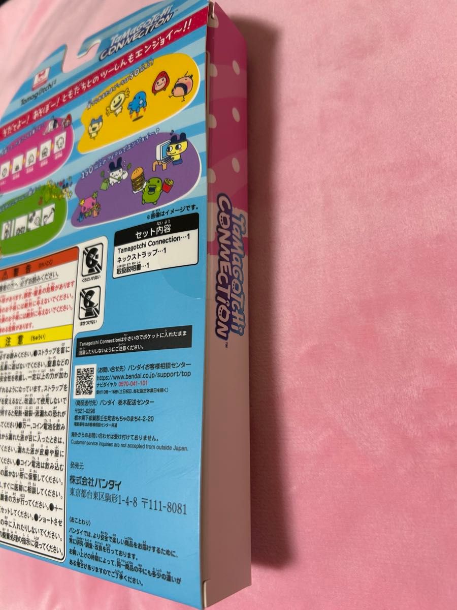 たまごっち コネクション ナルミヤ メゾピアノ Tamagotchi たまごっち コネクション ナルミヤ メゾピアノ Tamagotchi