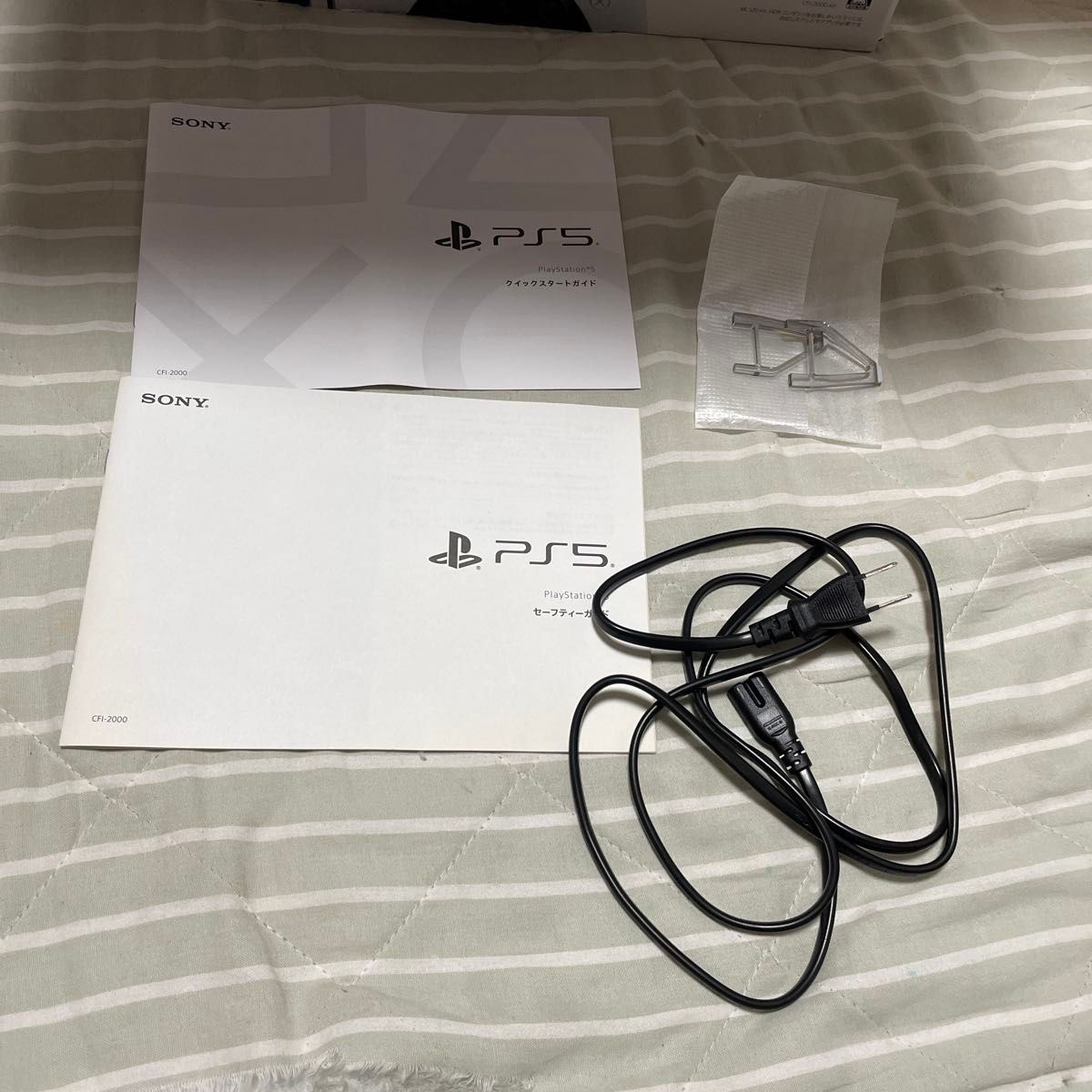 早い者勝ち PlayStation 5 CFI-2000A01 コントローラーとUSB 早い者勝ち PlayStation 5 CFI-2000A01 コントローラーとUSB