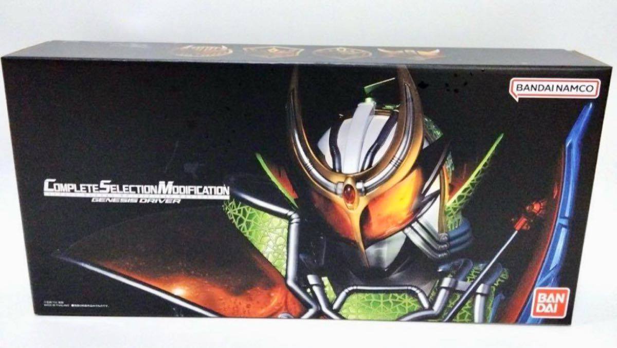 早い者勝ち 未開封 CSM ゲネシスドライバー 仮面ライダー鎧武 早い者勝ち 未開封 CSM ゲネシスドライバー 仮面ライダー鎧武