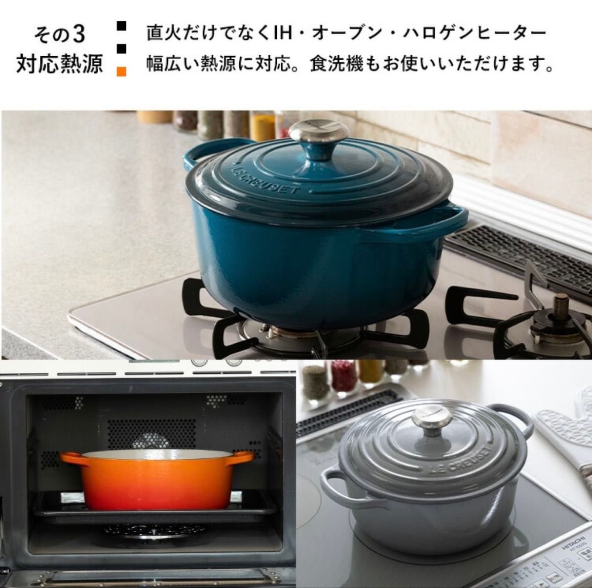 新品未使用】ル・クルーゼ シグニチャーココット・オーバル20cm 新品未使用】ル・クルーゼ シグニチャーココット・オーバル20cm