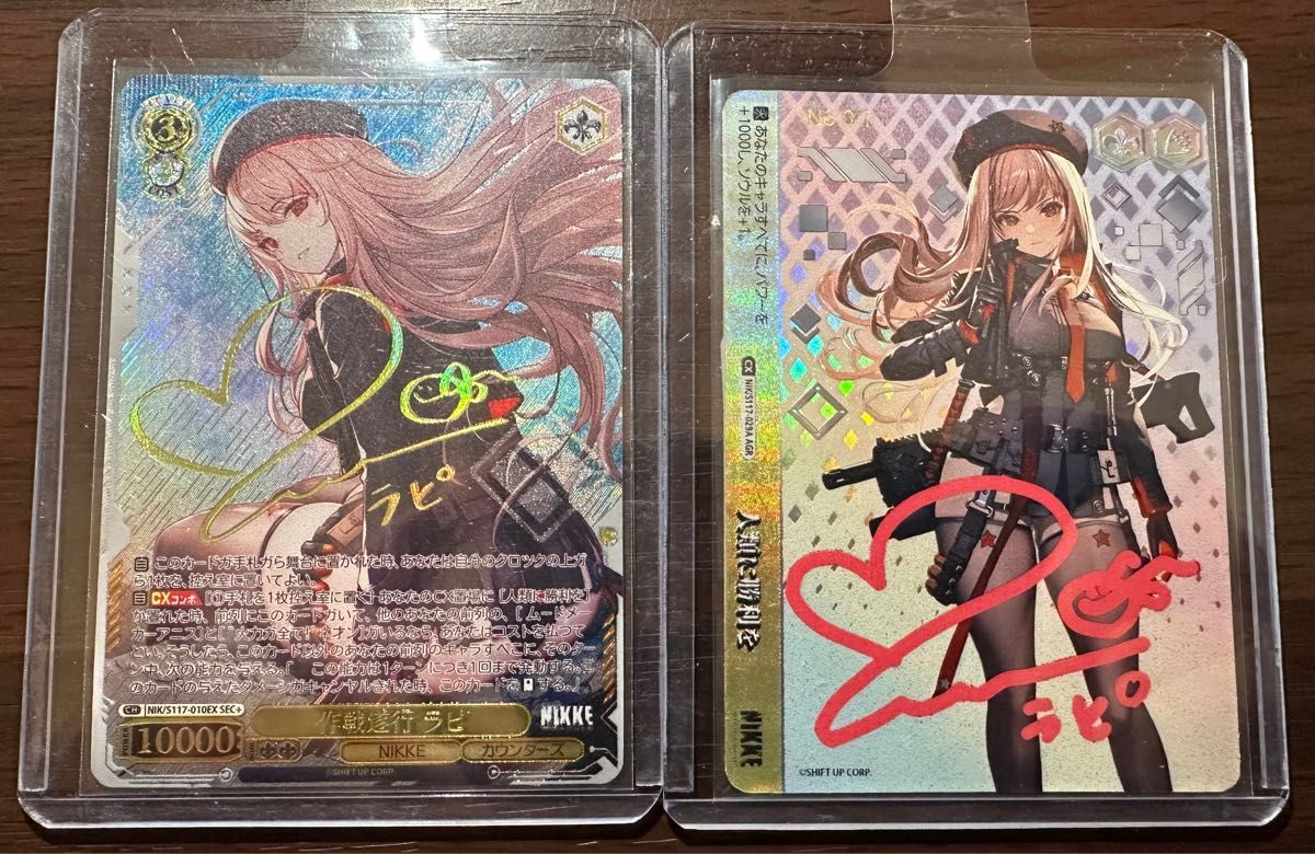 ACGカード 勝利の女神 NIKKE (ニケ) 作戦遂行 ラピ SEC+ 人類に ACGカード 勝利の女神 NIKKE (ニケ) 作戦遂行 ラピ SEC+ 人類に