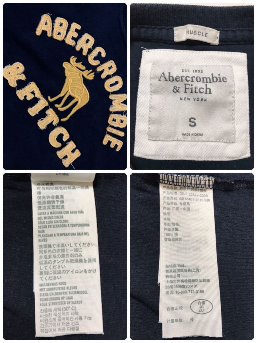 Abercrombie & Fitch アバクロンビー&フィッチ ビッグロゴ Tシャツ トップス サイズS 半袖 ネイビー