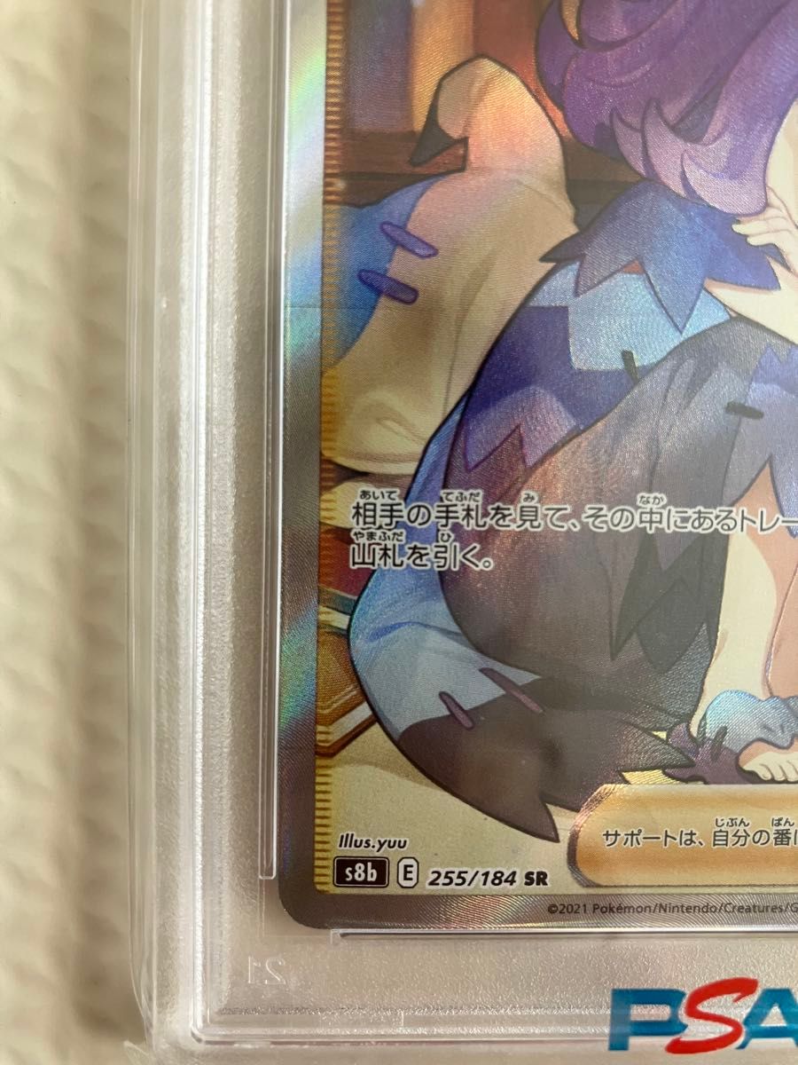 ポケモンカード アセロラの予感 SR PSA10|Yahoo!フリマ(旧 ポケモンカード アセロラの予感 SR PSA10|Yahoo!フリマ(旧