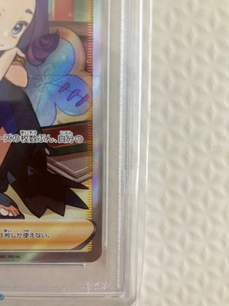 ポケモンカード アセロラの予感 SR PSA10|Yahoo!フリマ(旧 ポケモンカード アセロラの予感 SR PSA10|Yahoo!フリマ(旧