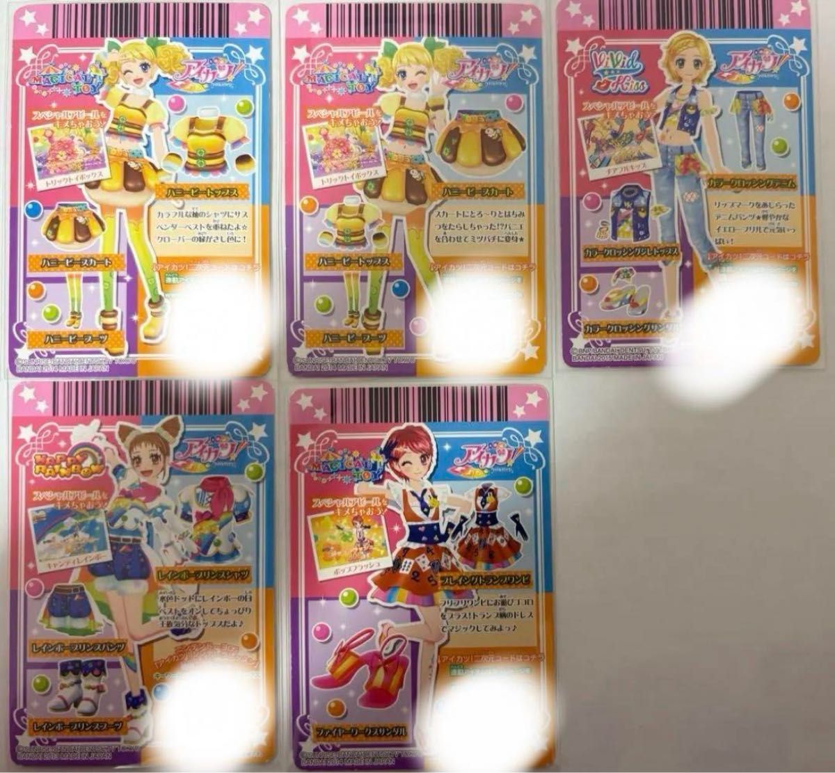 アイカツカード まとめ売り|Yahoo!フリマ(旧PayPayフリマ) アイカツカード まとめ売り|Yahoo!フリマ(旧PayPayフリマ)