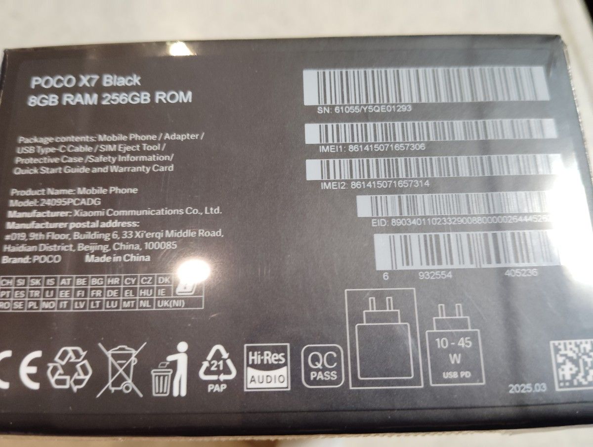 POCO X7 8GB 256GB ブラックイエロー グローバル版 新品未開封 POCO X7 8GB 256GB ブラックイエロー グローバル版 新品未開封