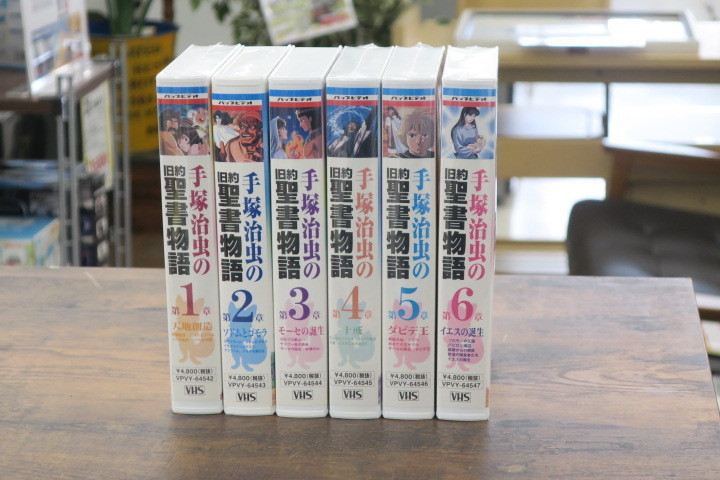 平 14 アニメｖｈｓ 手塚治虫の旧約聖書物語 全6巻セット た行 売買されたオークション情報 Yahooの商品情報をアーカイブ公開 オークファン Aucfan Com