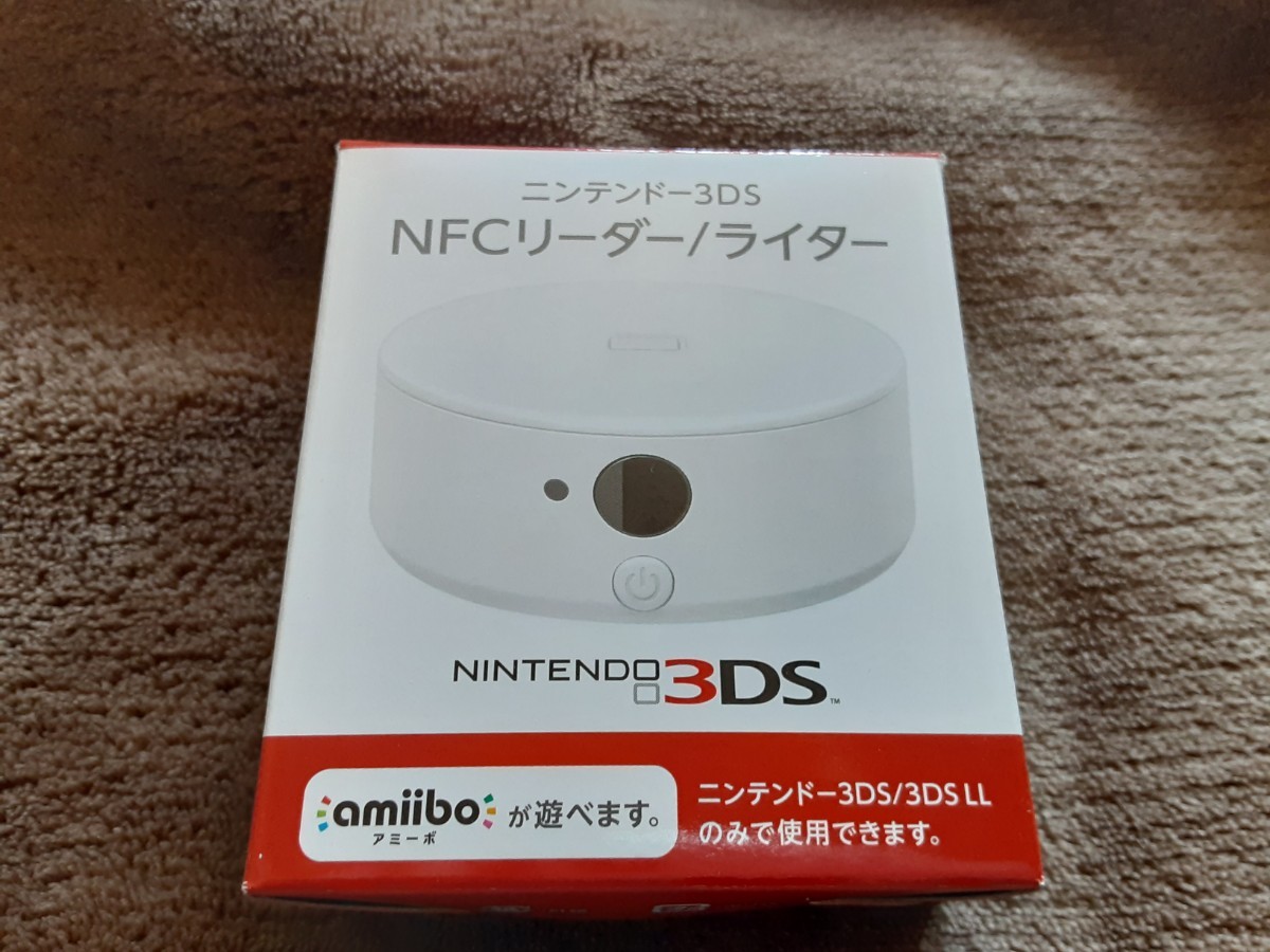 新品未開封 任天堂 3DS NFCリーダー ライター ニンテンドー