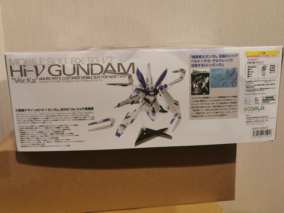 MG Hi-νガンダム Ver Ka 機動戦士ガンダム 逆襲のシャア MG Hi-νガンダム Ver Ka 機動戦士ガンダム 逆襲のシャア