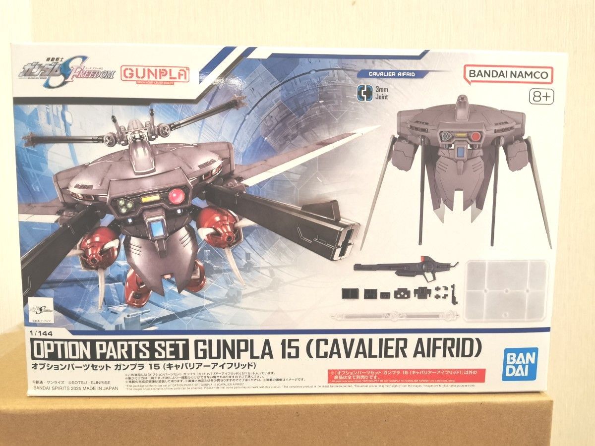 新品未使用】 HGCE HG キャバリアーアイフリッド オプション 新品未使用】 HGCE HG キャバリアーアイフリッド オプション